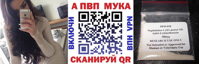 Alpha PVP Соль Медвежьегорск