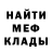 МЕТАДОН белоснежный Dmitriy Krestinin