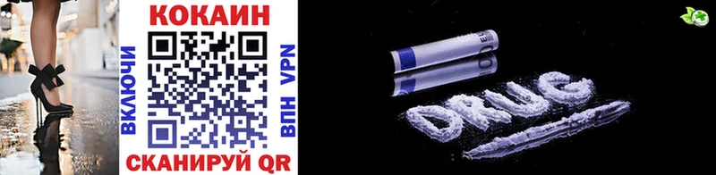 Cocaine Боливия  цены   Медвежьегорск 