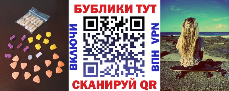 ЭКСТАЗИ mix Медвежьегорск