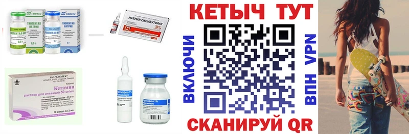 закладки  Медвежьегорск  Кетамин ketamine 