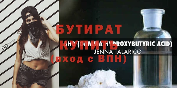 кокаин VHQ Ладушкин
