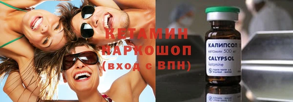 кокаин VHQ Лабытнанги