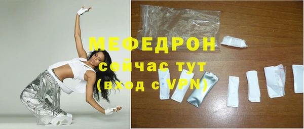 прущая мука Березники