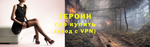 кокаин VHQ Ладушкин