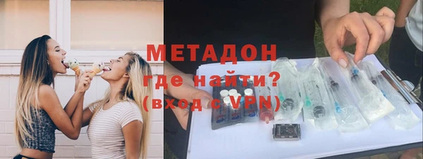 кокаин VHQ Лабытнанги