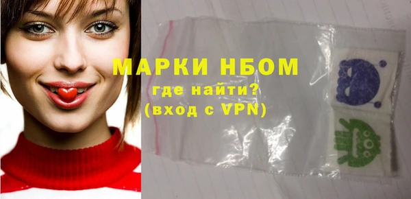 кокаин VHQ Лабытнанги