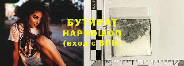кокаин VHQ Лабытнанги