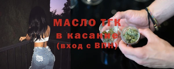 MESCALINE Красноперекопск