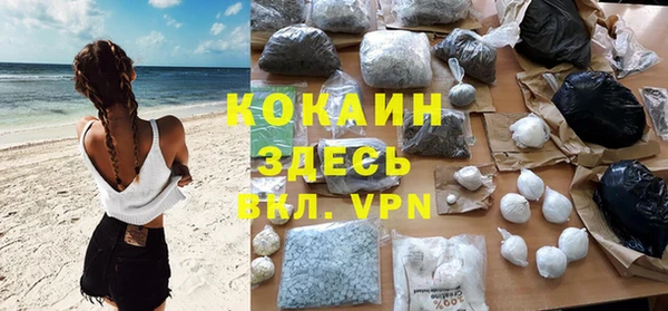 кокаин VHQ Лабытнанги