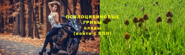 кокаин VHQ Лабытнанги