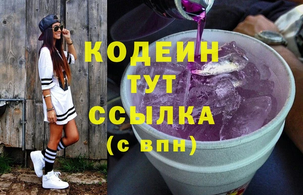кокаин VHQ Ладушкин