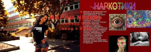 кокаин VHQ Лабытнанги