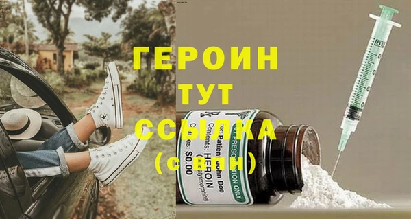 прущая мука Одинцово
