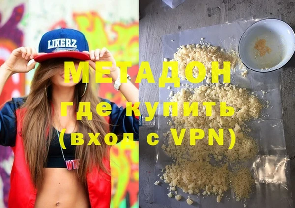 кокаин VHQ Лабытнанги