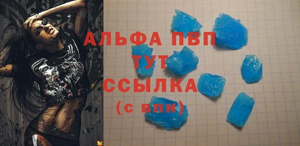 кокаин VHQ Лабытнанги