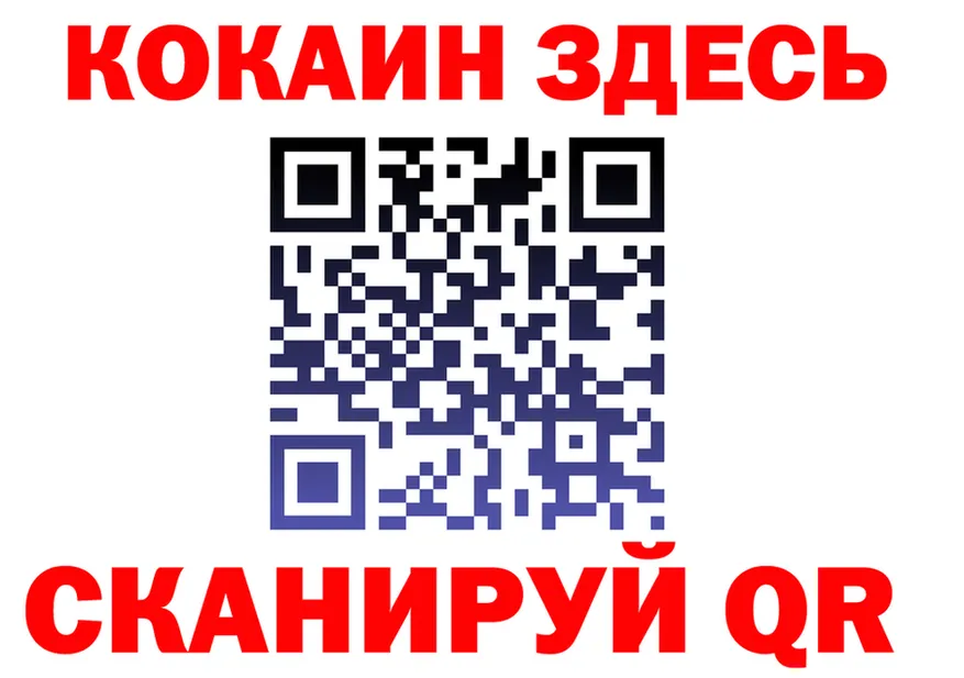 ГАШ Изолятор ссылка darknet блэк спрут Медвежьегорск