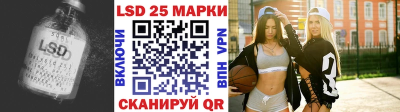 наркошоп  Медвежьегорск  LSD-25 экстази кислота 