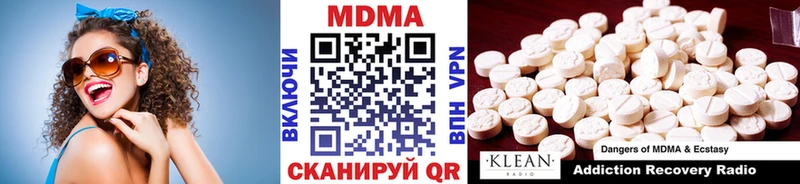 купить наркотик  Медвежьегорск  mega рабочий сайт  MDMA молли 